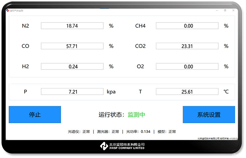 HORIBA全自动拉曼光谱XploRA PLUS(图2)