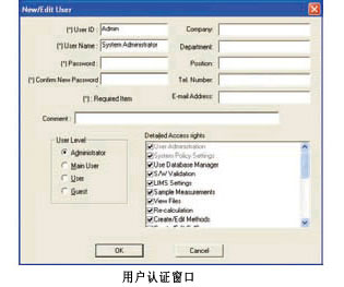岛津总有机碳分析仪TOC-L系列(图6)