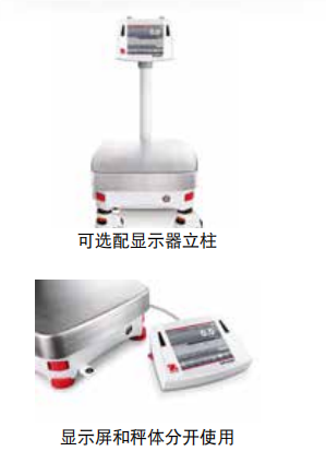 奥豪斯Explorer大称量系列电子天平(图1)