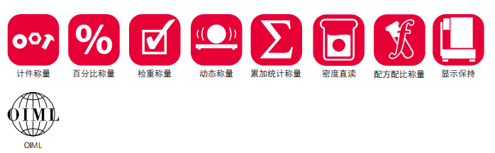 奥豪斯Adventurer分析系列电子天平（万分之一）(图2)