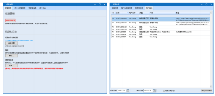 欧美克激光粒度分析仪Topsizer Plus(图10)