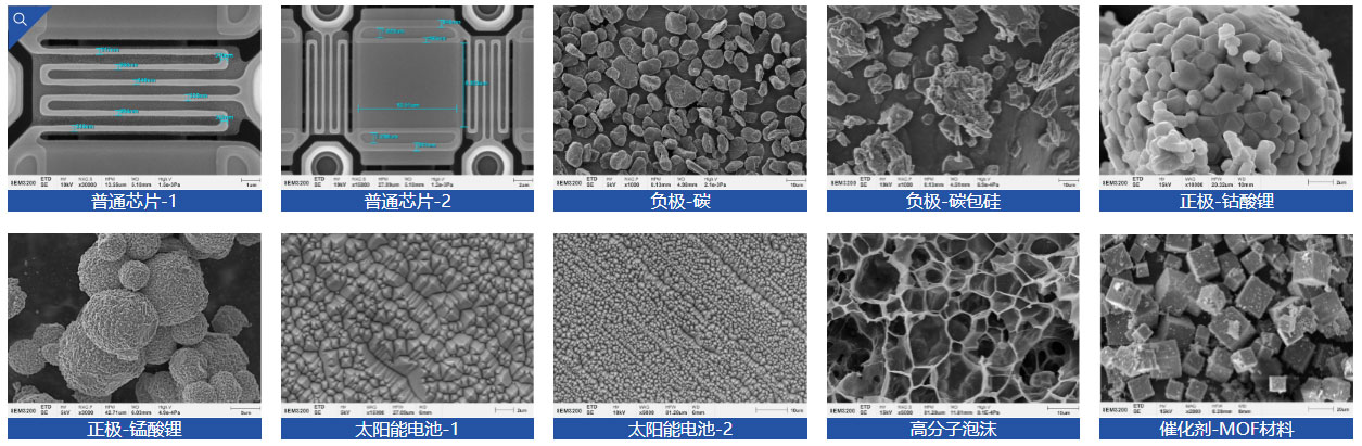 国仪量子钨灯丝扫描电子显微镜SEM3200(图19)