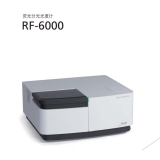 怀化岛津荧光分光光度计RF-6000