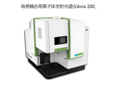 怀化珀金埃尔默ICP Avio 200